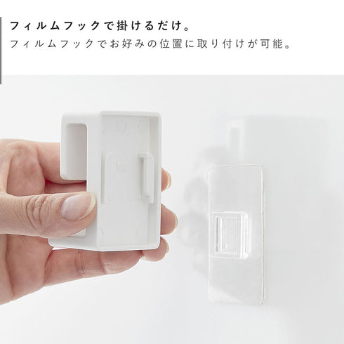 フィルムフック湯おけホルダー ミスト ホワイト.|s4